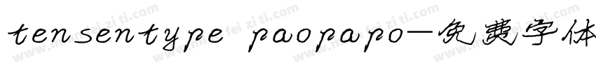 tensentype paopapo字体转换